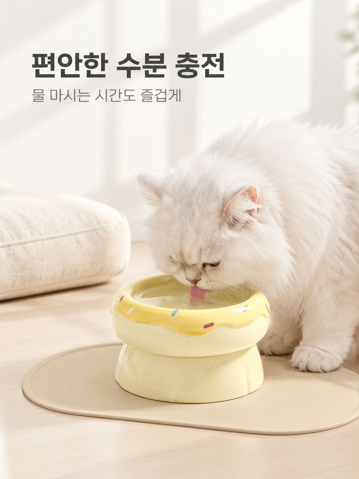 애완동물 건강을 고려한 디자인 고양이 밥그릇