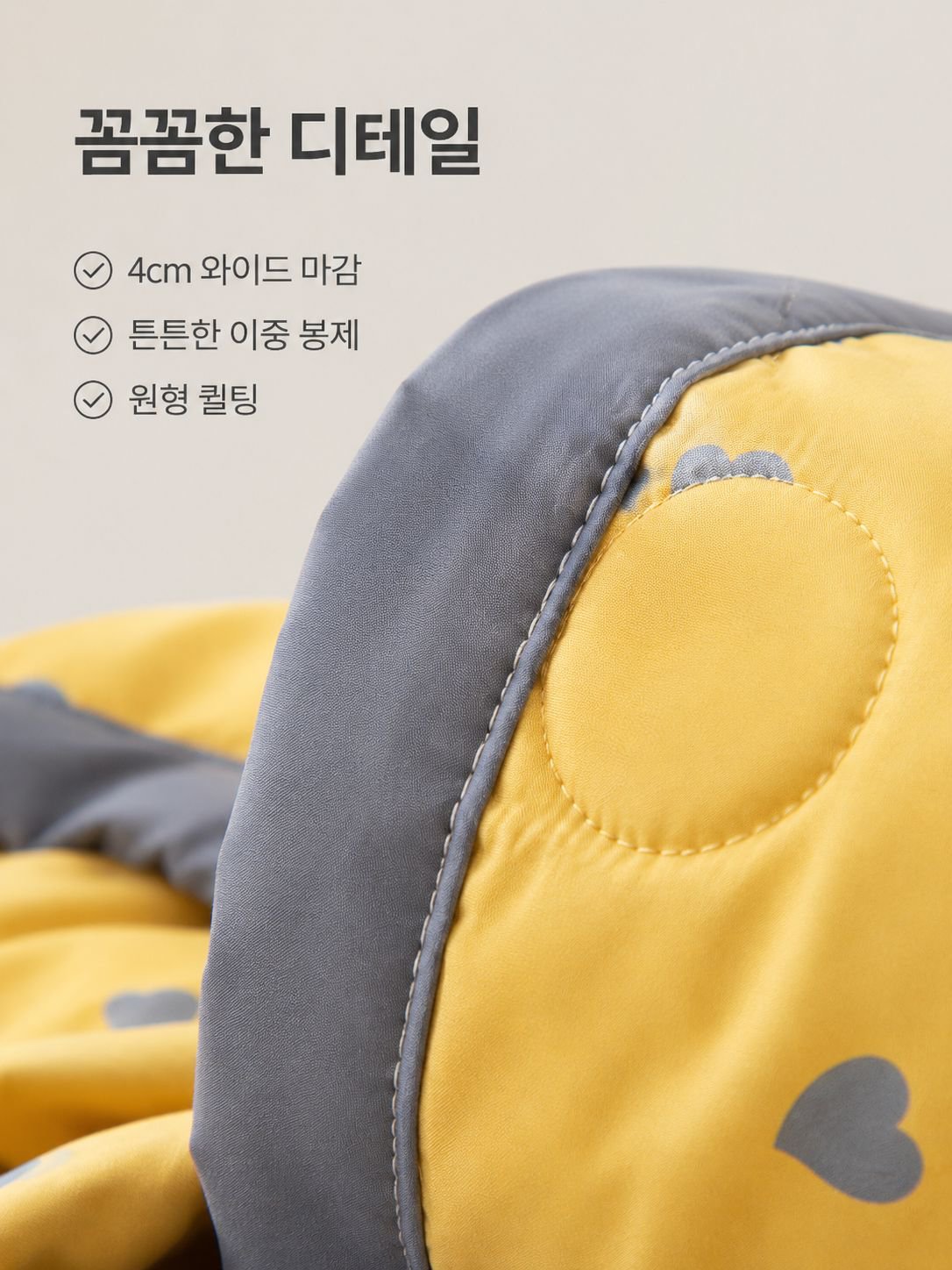 여름 학생용 시원한 낮잠이불