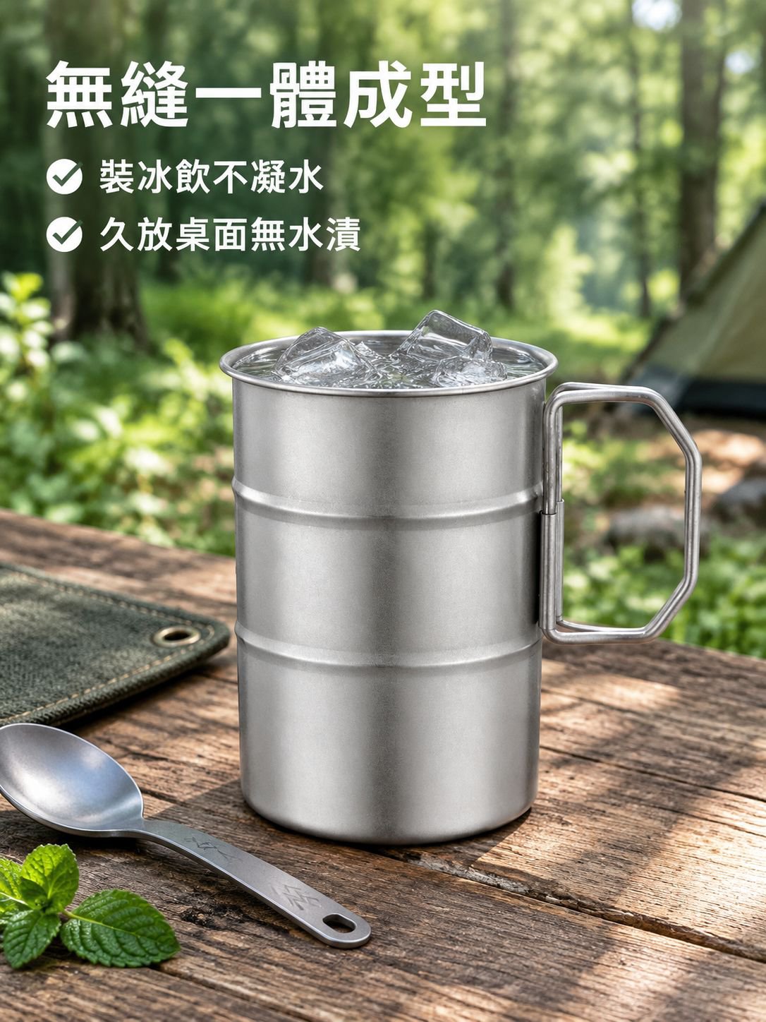 不銹鋼戶外露營水杯