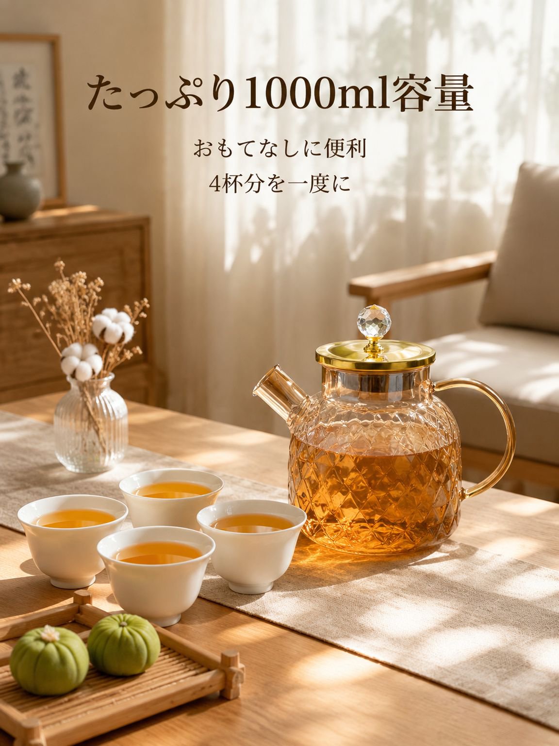 ガラス製ティーポット