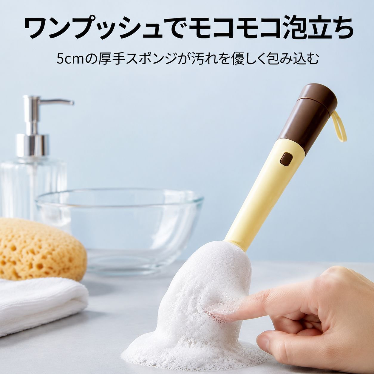マイク型カップブラシ 多機能3in1ロングハンドルクリーナー 水筒・タンブラー用