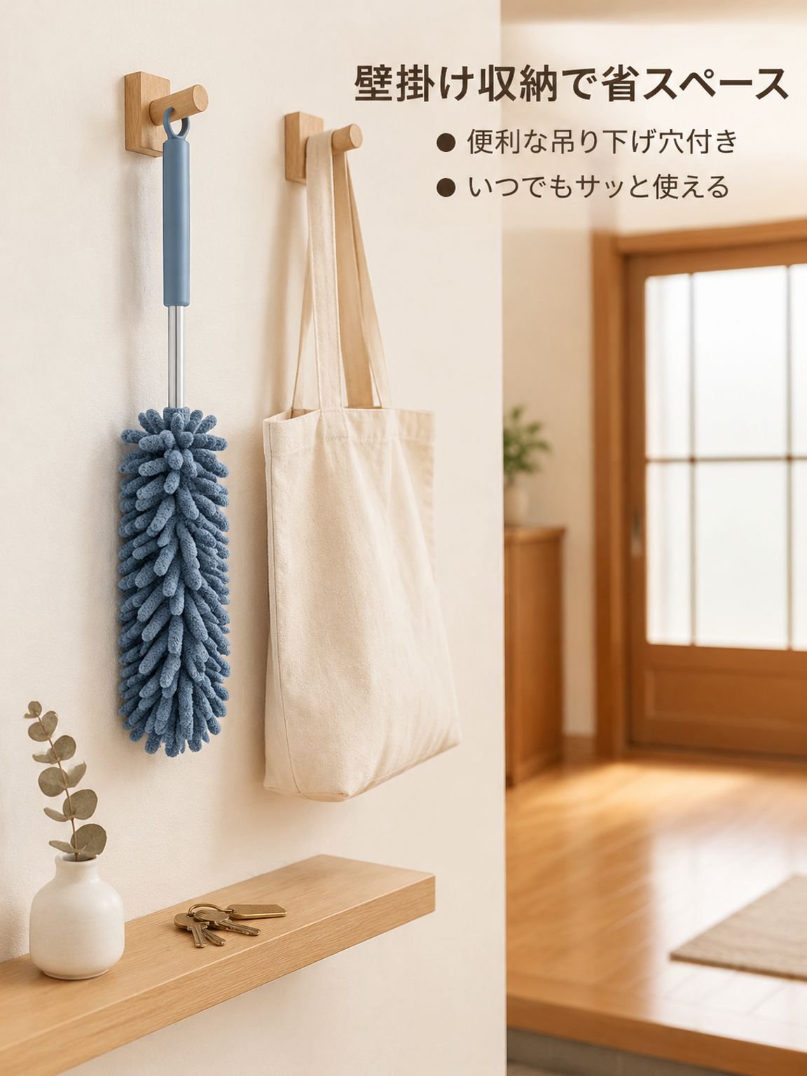 家庭用羽根ぼうき