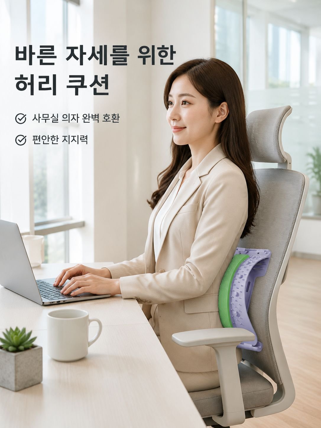자기 요법 침술 마사지 허리 견인기