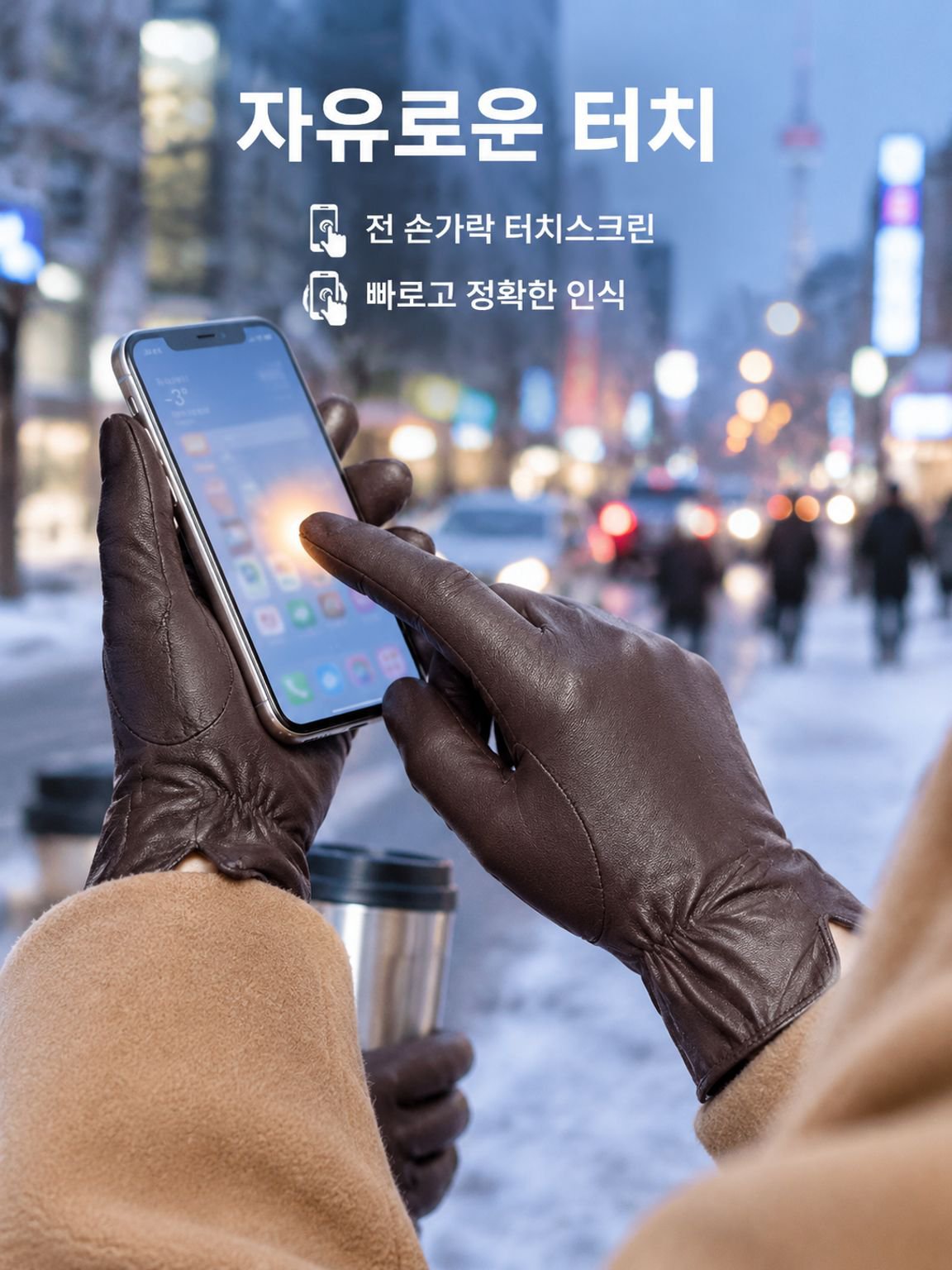 여성 정품 양가죽 가을겨울 기모 방한 장갑