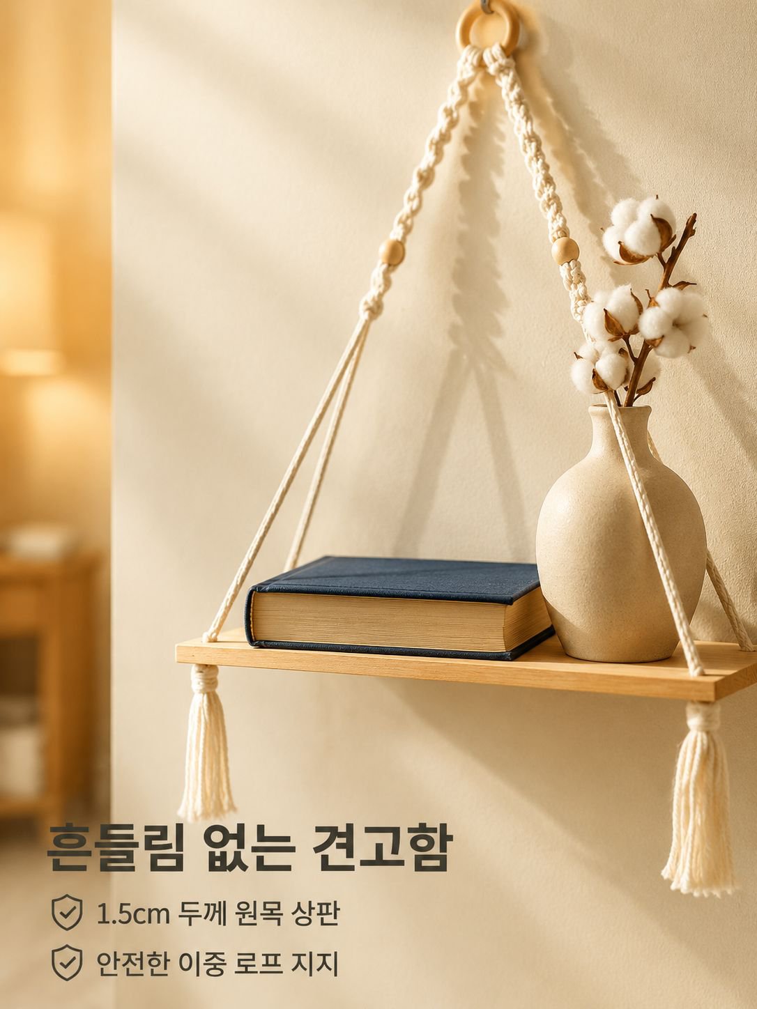 수제 나무 화분 걸이 화분
