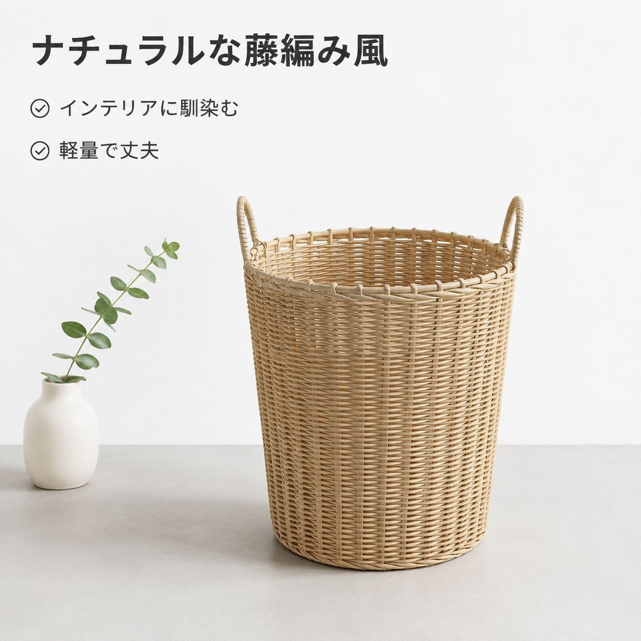 大容量手編み衣類収納バスケット