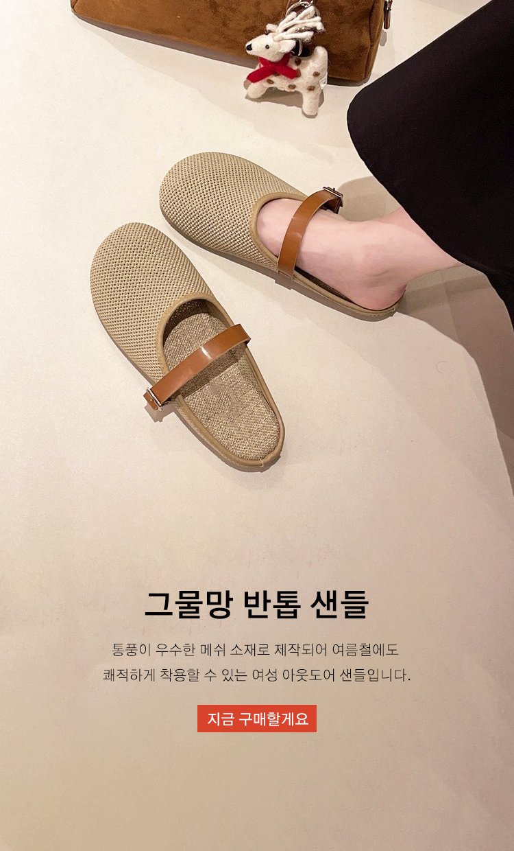 고품질 가성비 온라인 쇼핑몰