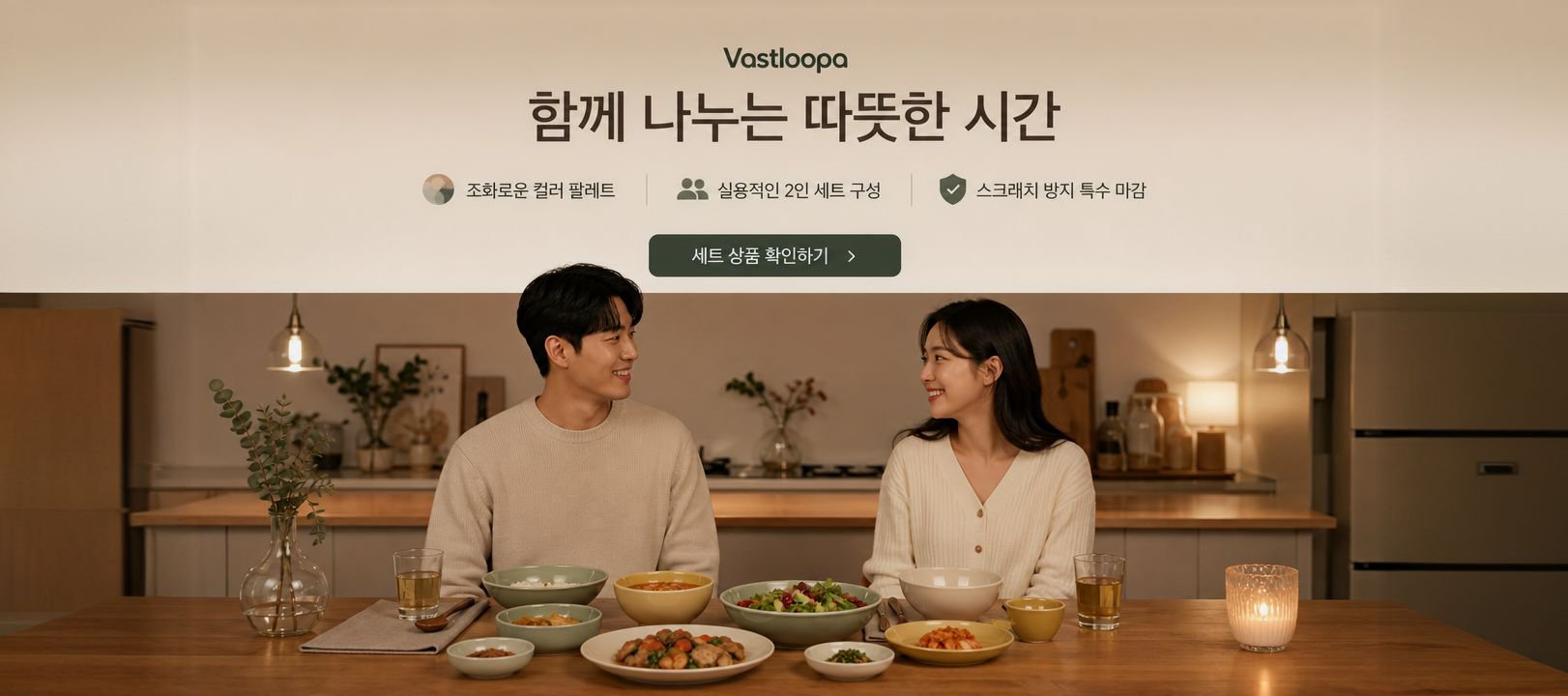 온라인 쇼핑몰