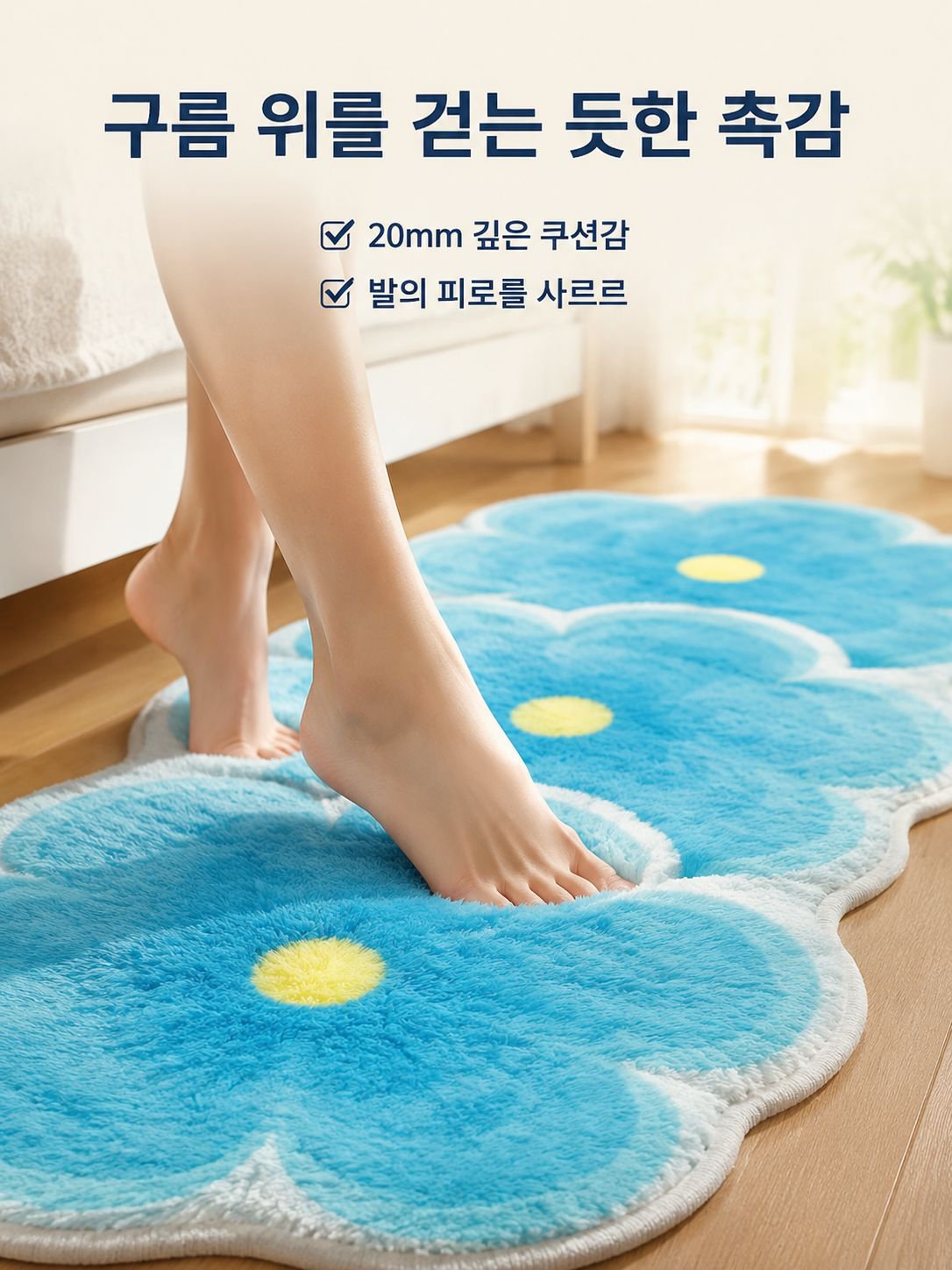 침실용 롱 담요