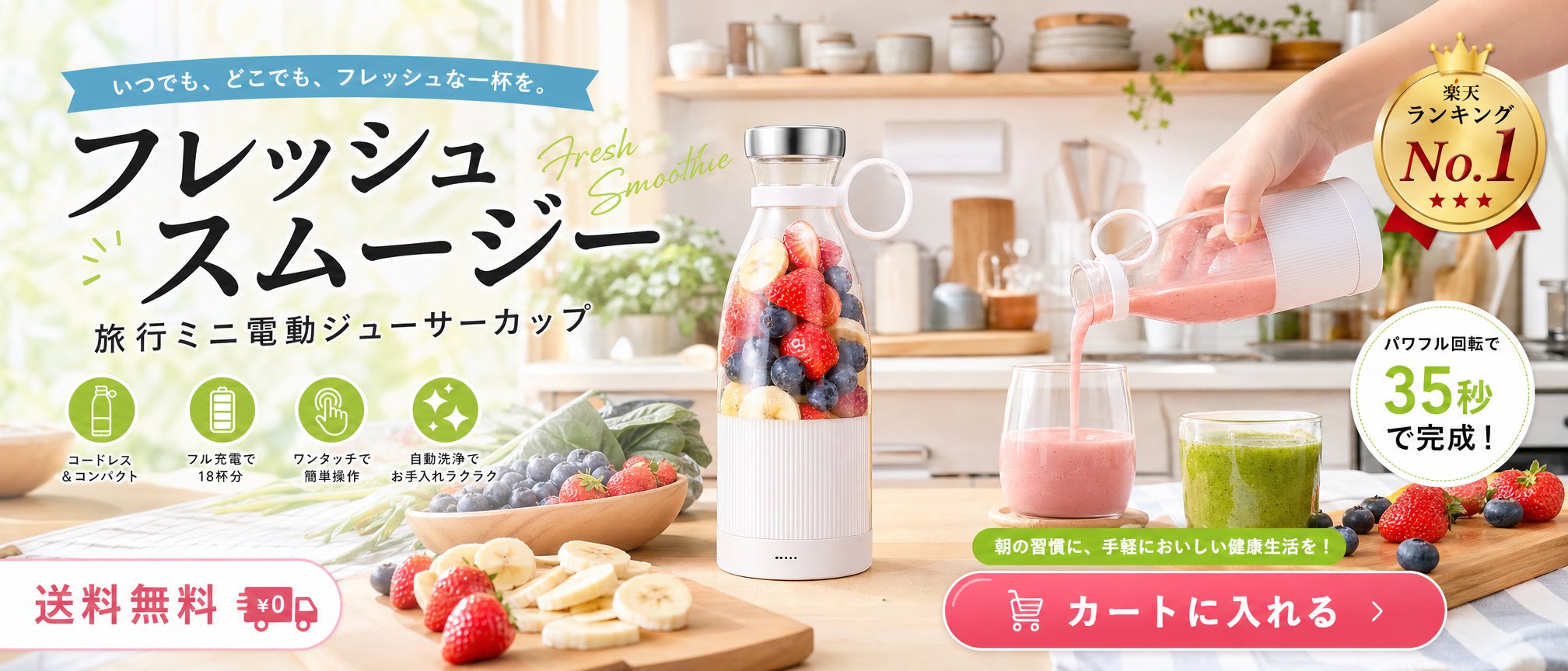 人気家電通販｜最新アイテムをお得に購入,キッチン家電専門ショップ｜便利で快適な調理生活,暮らしを彩る生活家電通販｜快適な毎日をサポート,静音・省エネ扇風機通販｜夏を快適に過ごす必需品