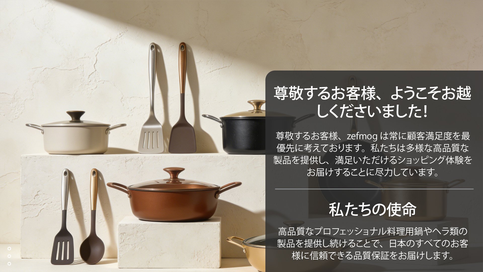 zefmog.com
