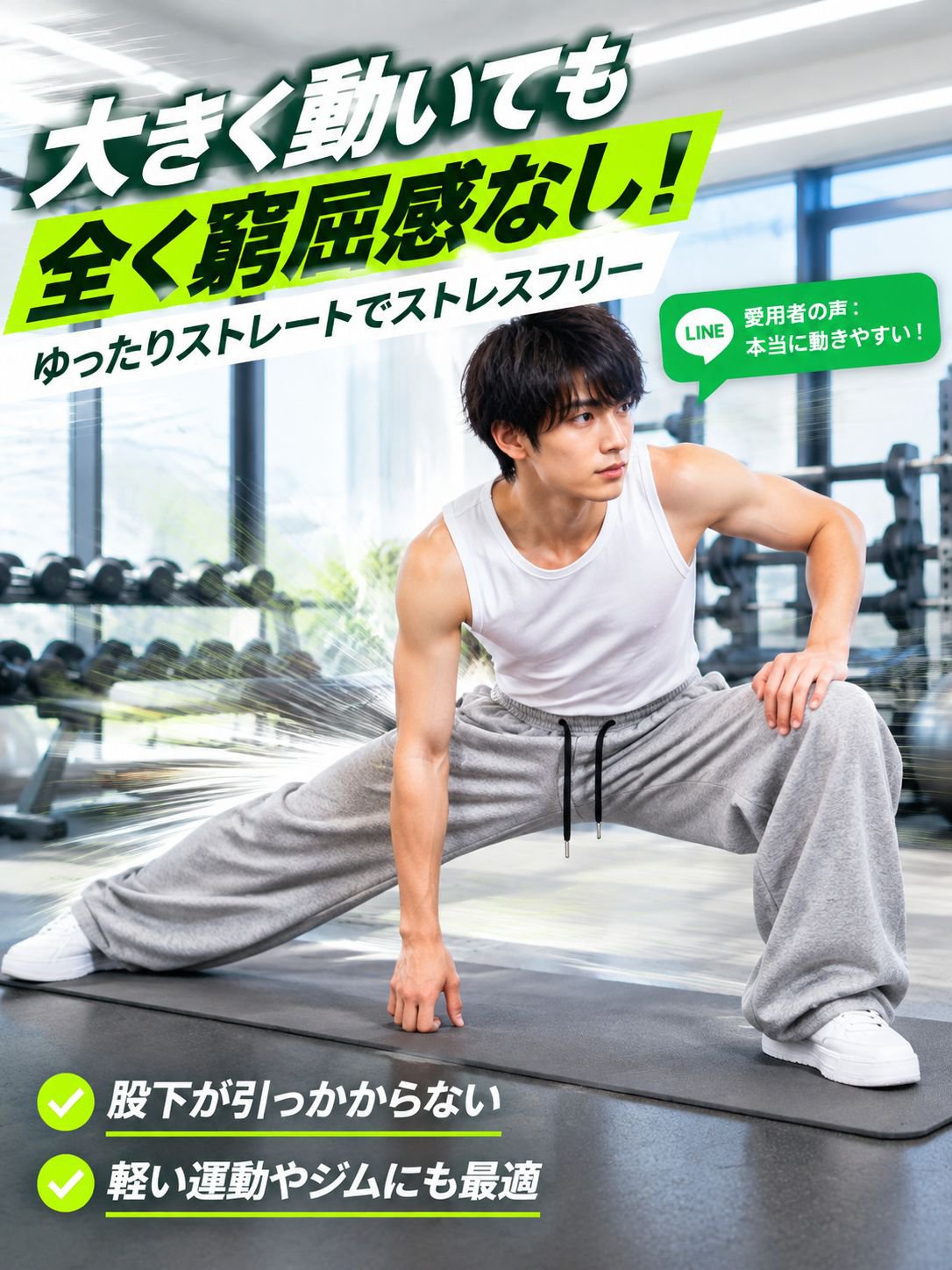 【岡山倉敷・百年伝統純綿】大人の極上美脚イージーワイドパンツ（シワ知らず・静電気防止・形態安定・ゴルフ＆街着シームレス対応）