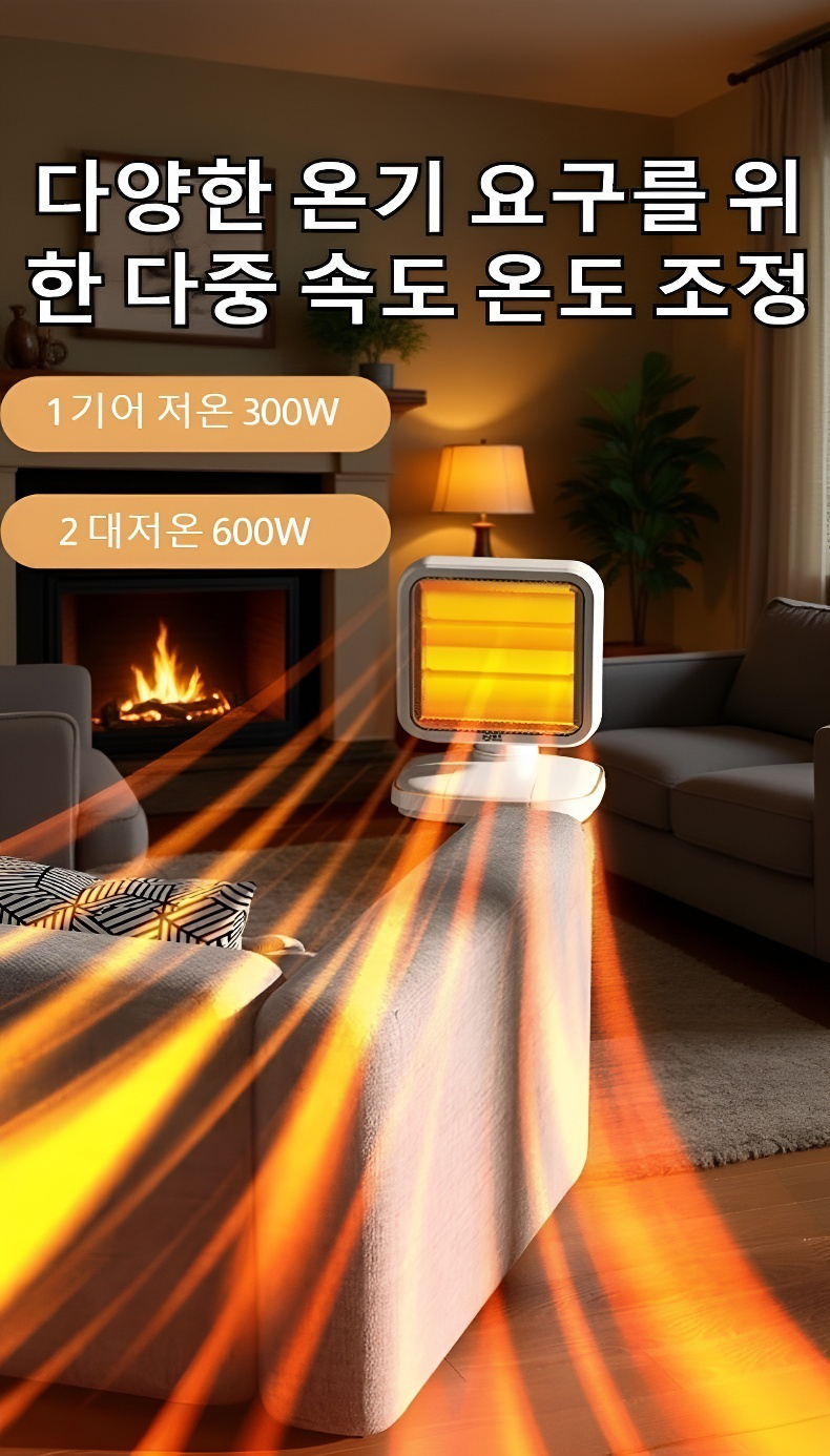 탁상용 난방기 다양한 사용 공간 이미지
