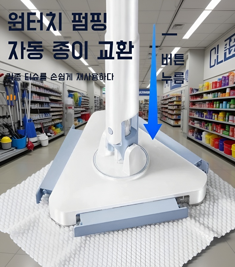 손세탁 가능한 천 밀대 디테일