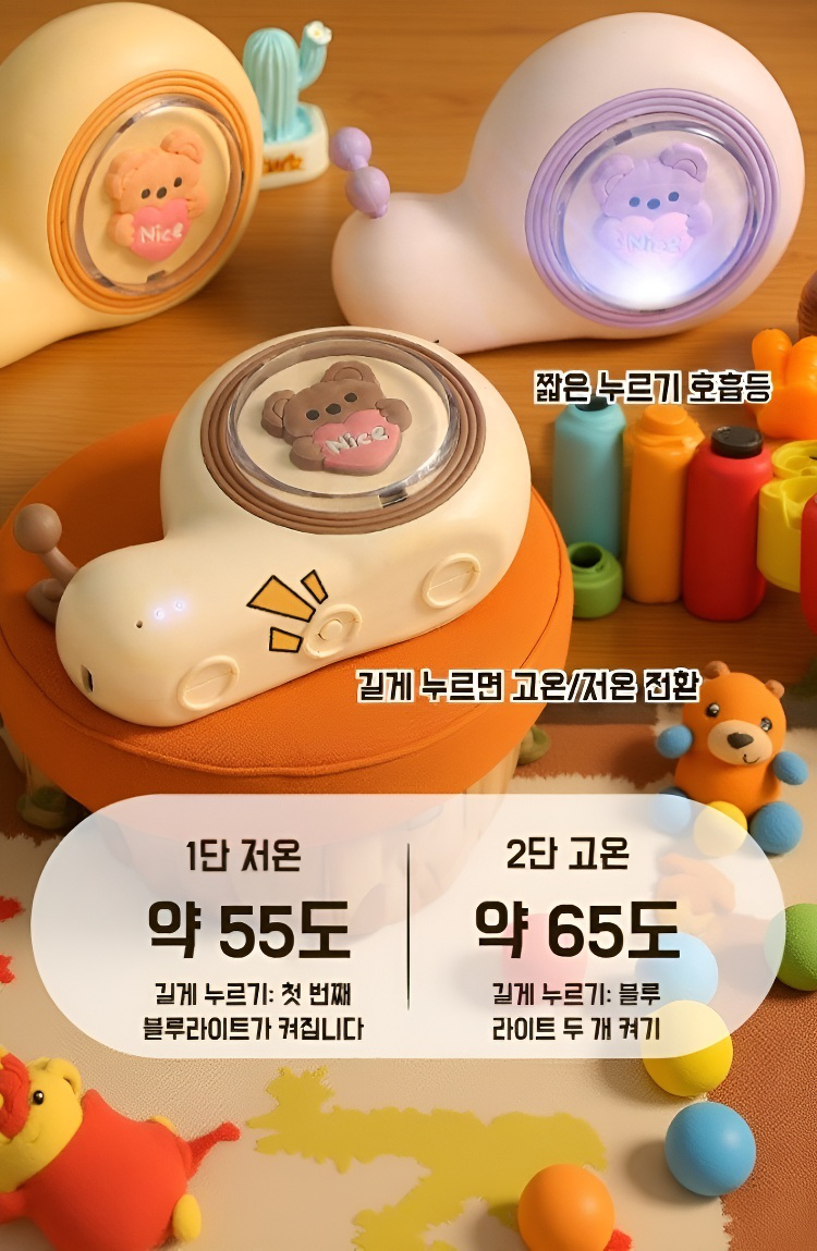 포켓에 쏙 들어가는 미니 손난방기