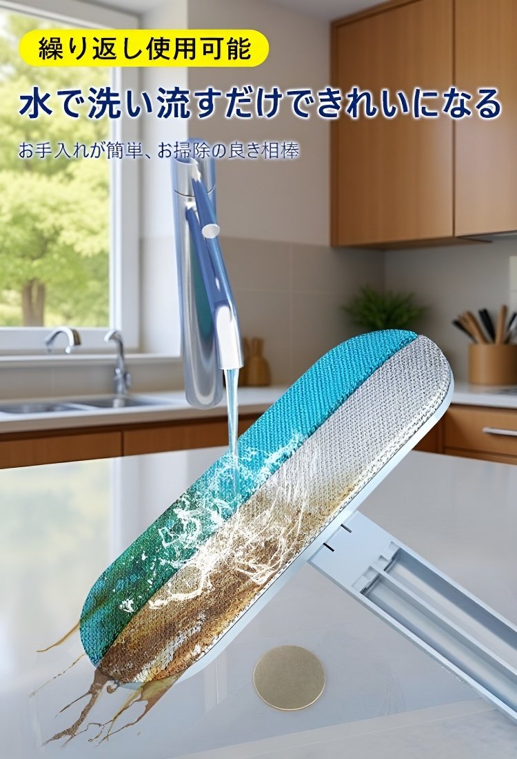 掃除用多機能ブラシ