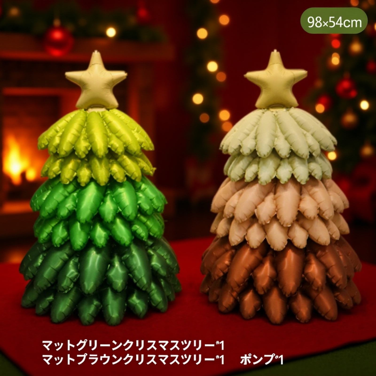 立体マットクリスマスツリー発光バルーン装飾