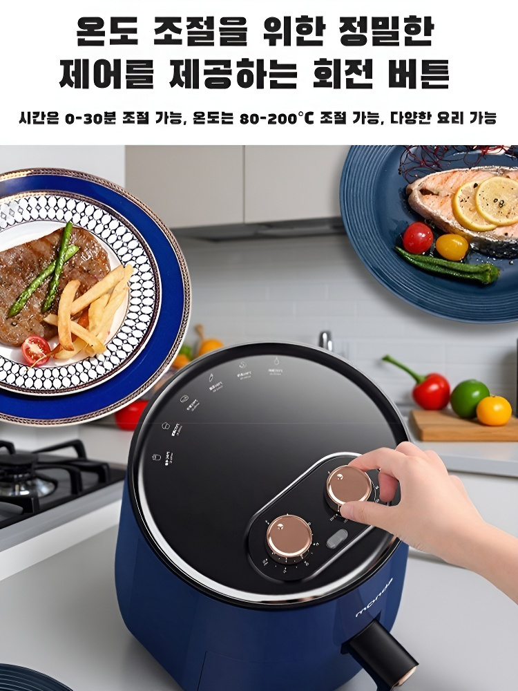 가정용 스마트 튀김기 몬다 다용도 전기 튀김기 오븐 에어 튀김기 튀김기