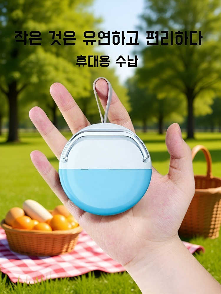 노트북 사이 먼지 제거하는 브러쉬