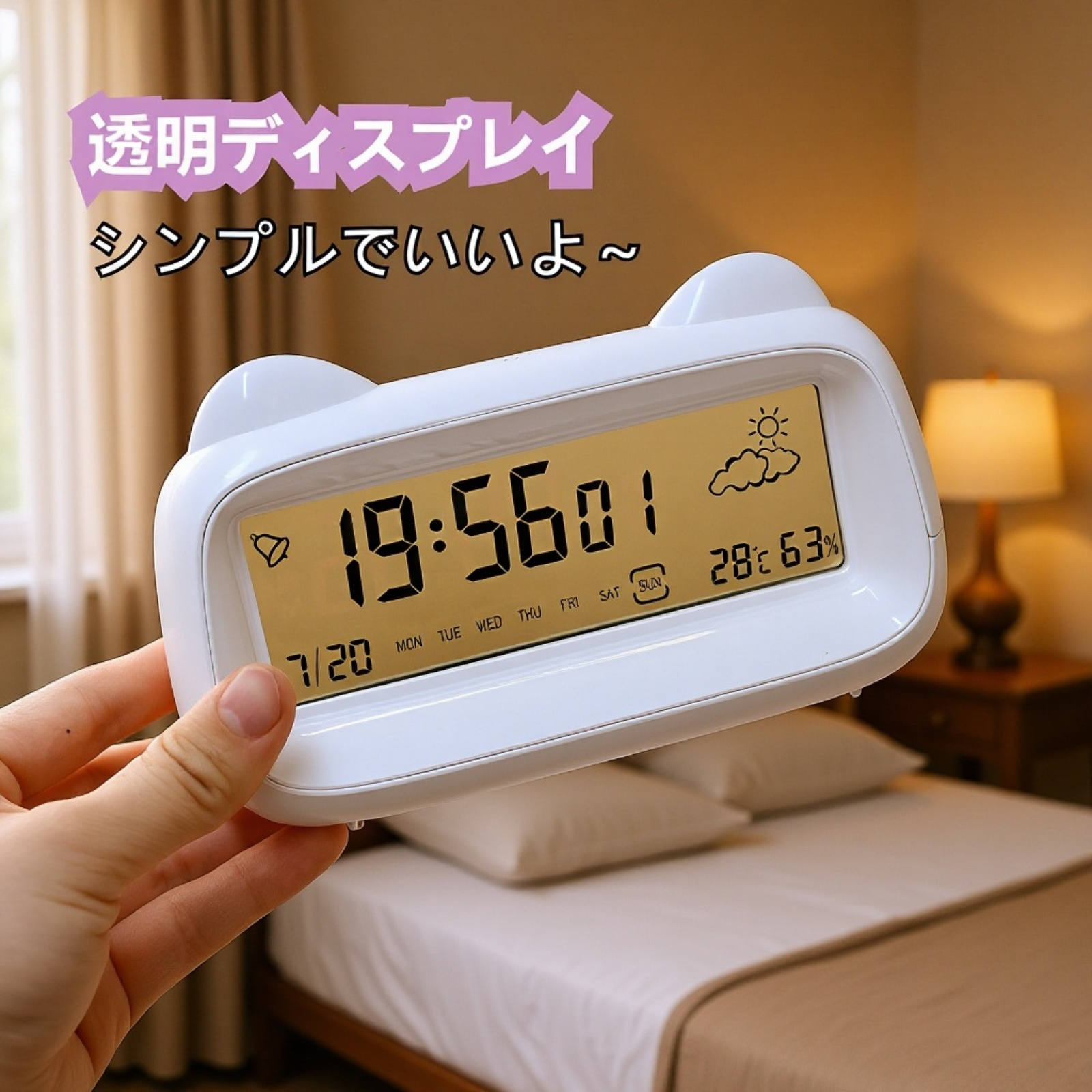 多機能アラームクロックの猫型ディスプレイ部分