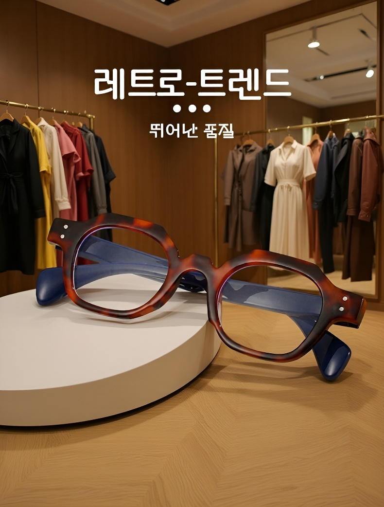 Eterlens 크라운형 스프링 템플 노안 안경 전체 디자인