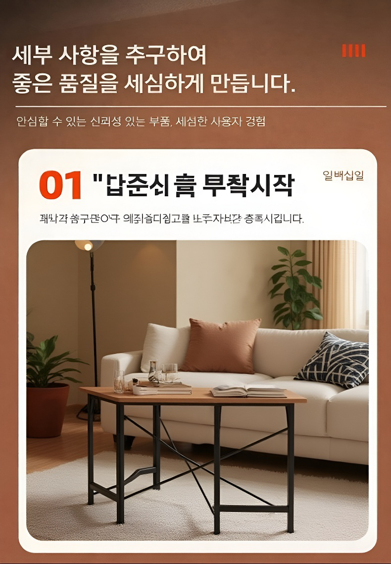 접이식 학습 책상 접는 방법