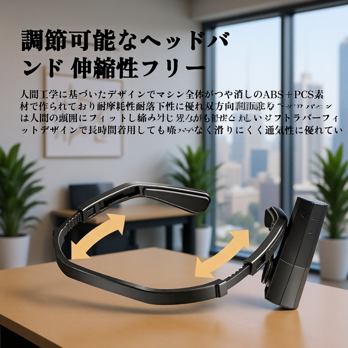 軽量型ヘッドバンド照明ライト 超長時間稼働 センサー付きヘッドランプ