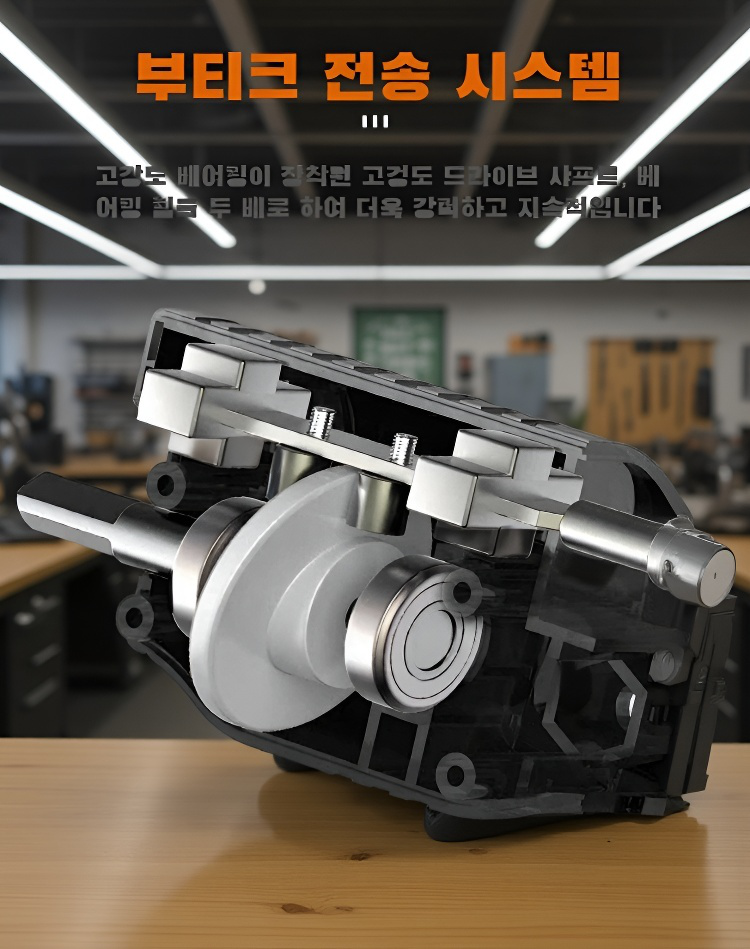 가정용 목공 작업에 최적화된 전기톱