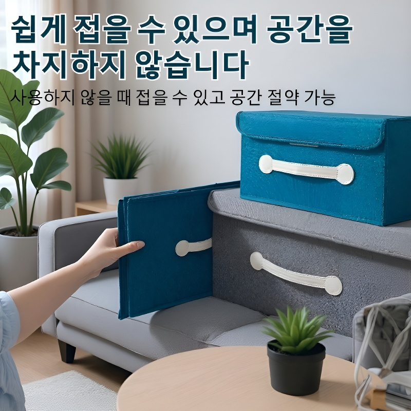 속옷 및 잡화 수납 서랍 칸막이 정리함