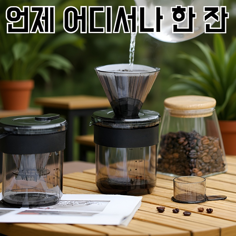 휴대용 커피잔으로 야외에서 커피 마시는 모습