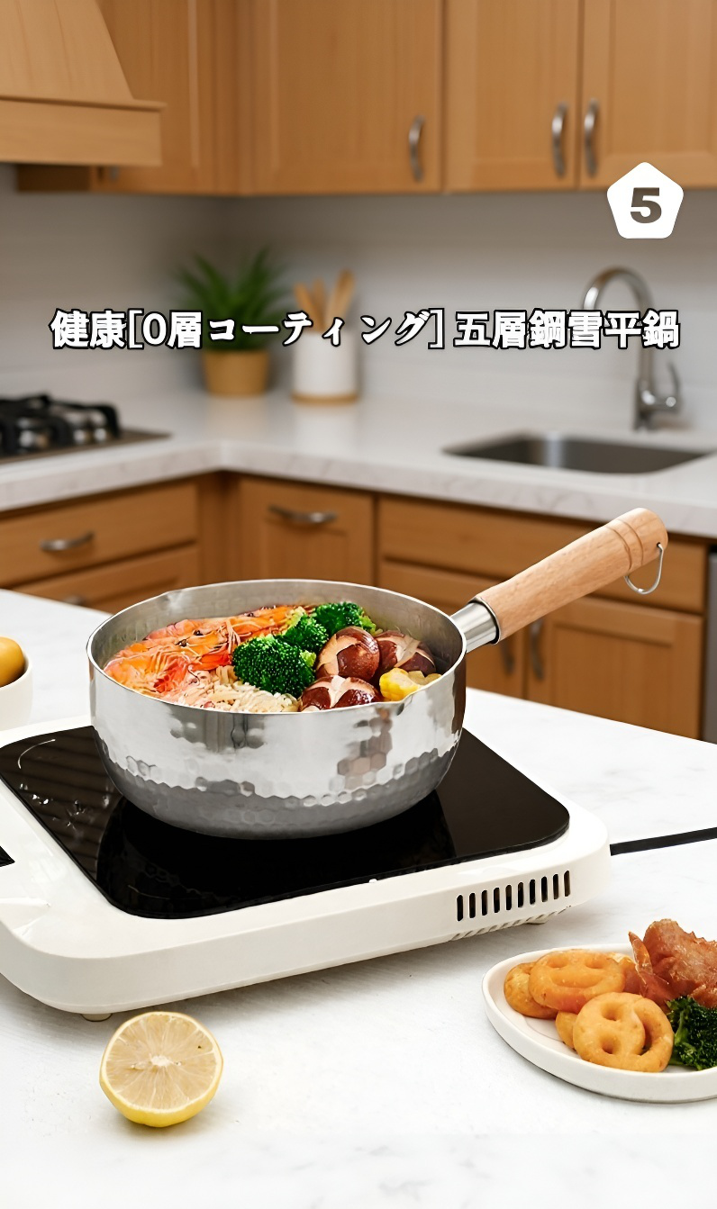 無塗装ステンレス小鍋 ベビーフード調理用