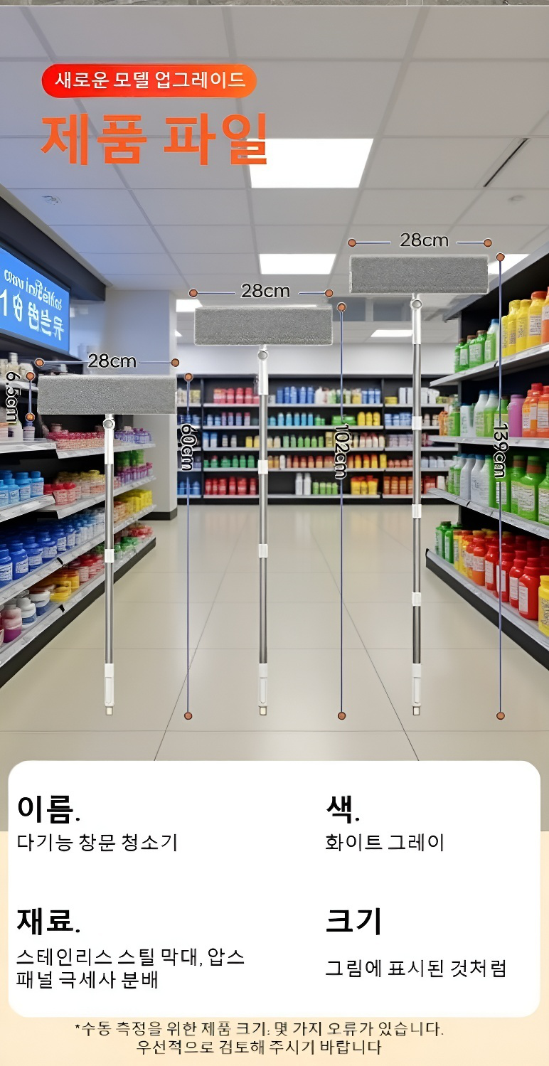 사용자가 손쉽게 청소하는 모습