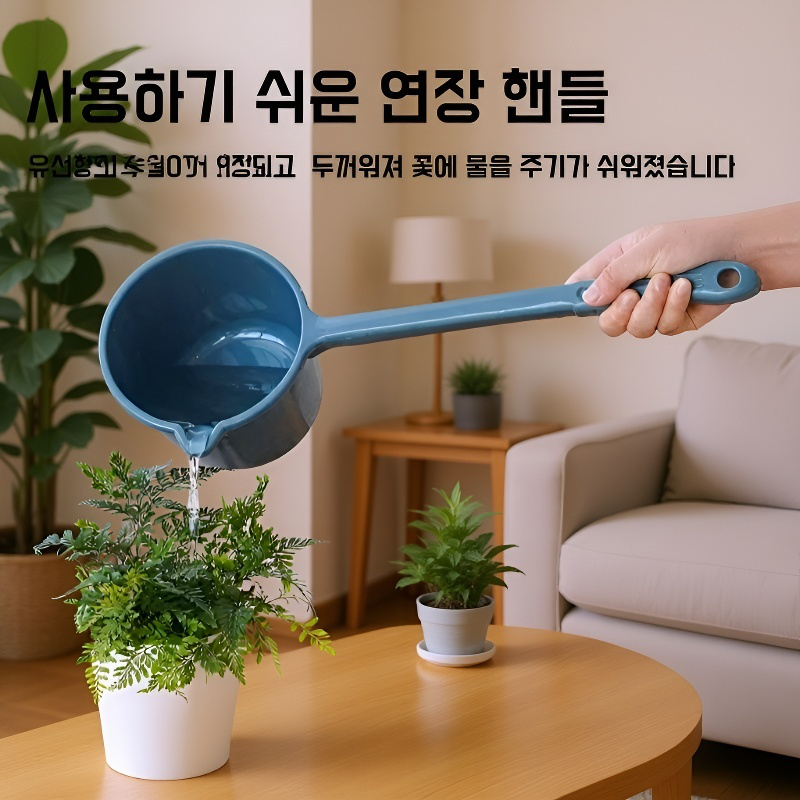 꽃주머니 디자인 주방 국자 바닥 물바가지