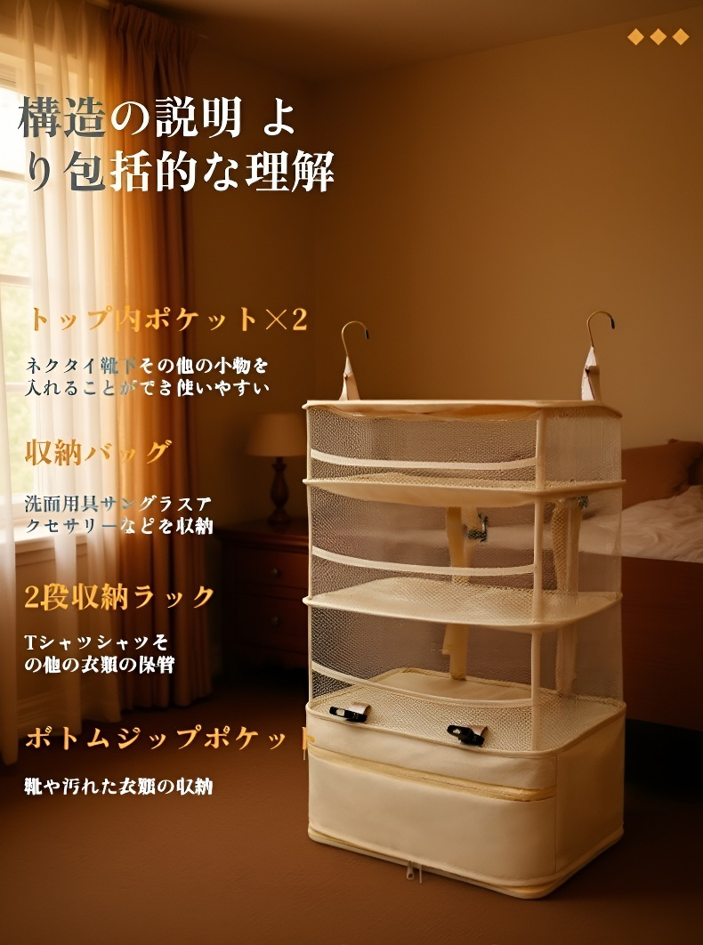 衣類や小物を整理して収納した圧縮バッグ