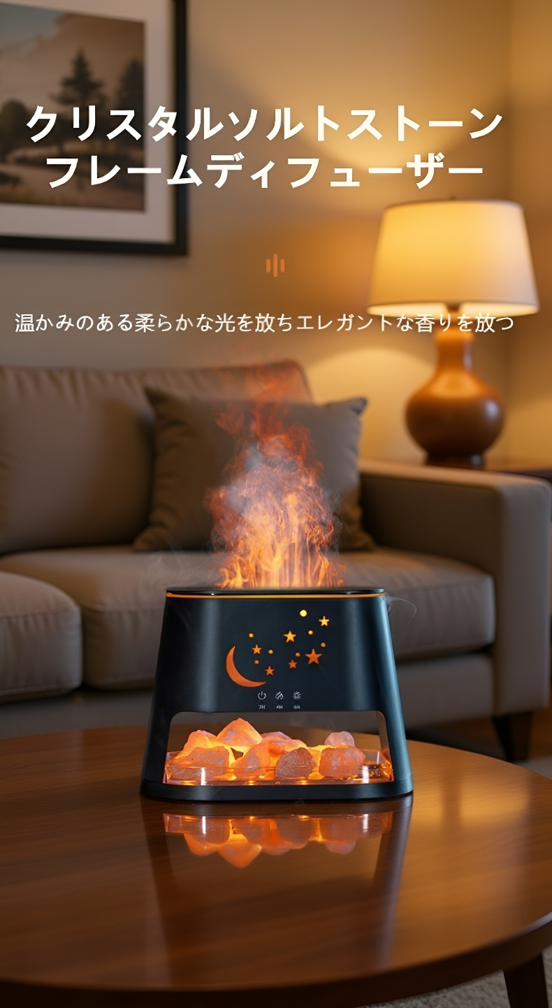 天然ヒマラヤ岩塩フレームアロマディフューザー本体画像