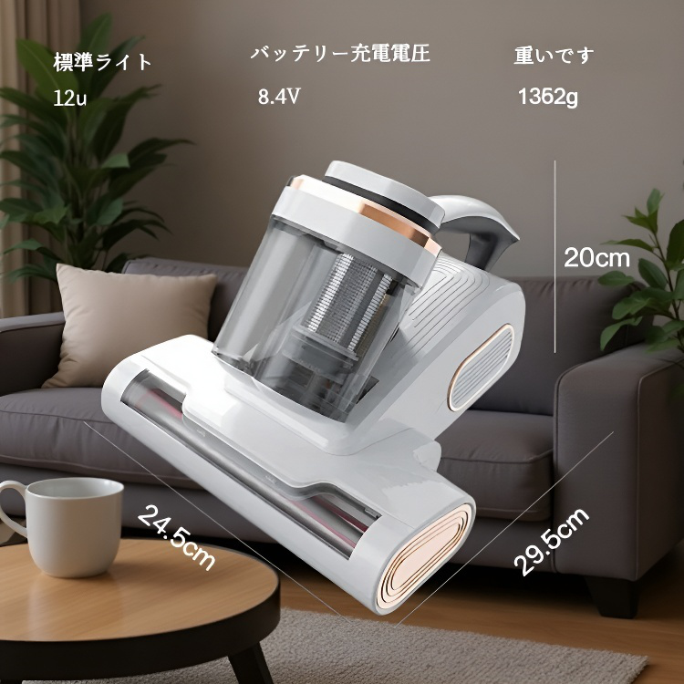 70℃熱風・紫外線除湿抗菌・超強力吸引ダニクリーナー