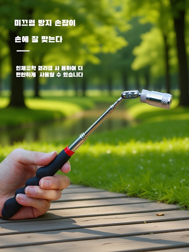  강력한 자석 집게 