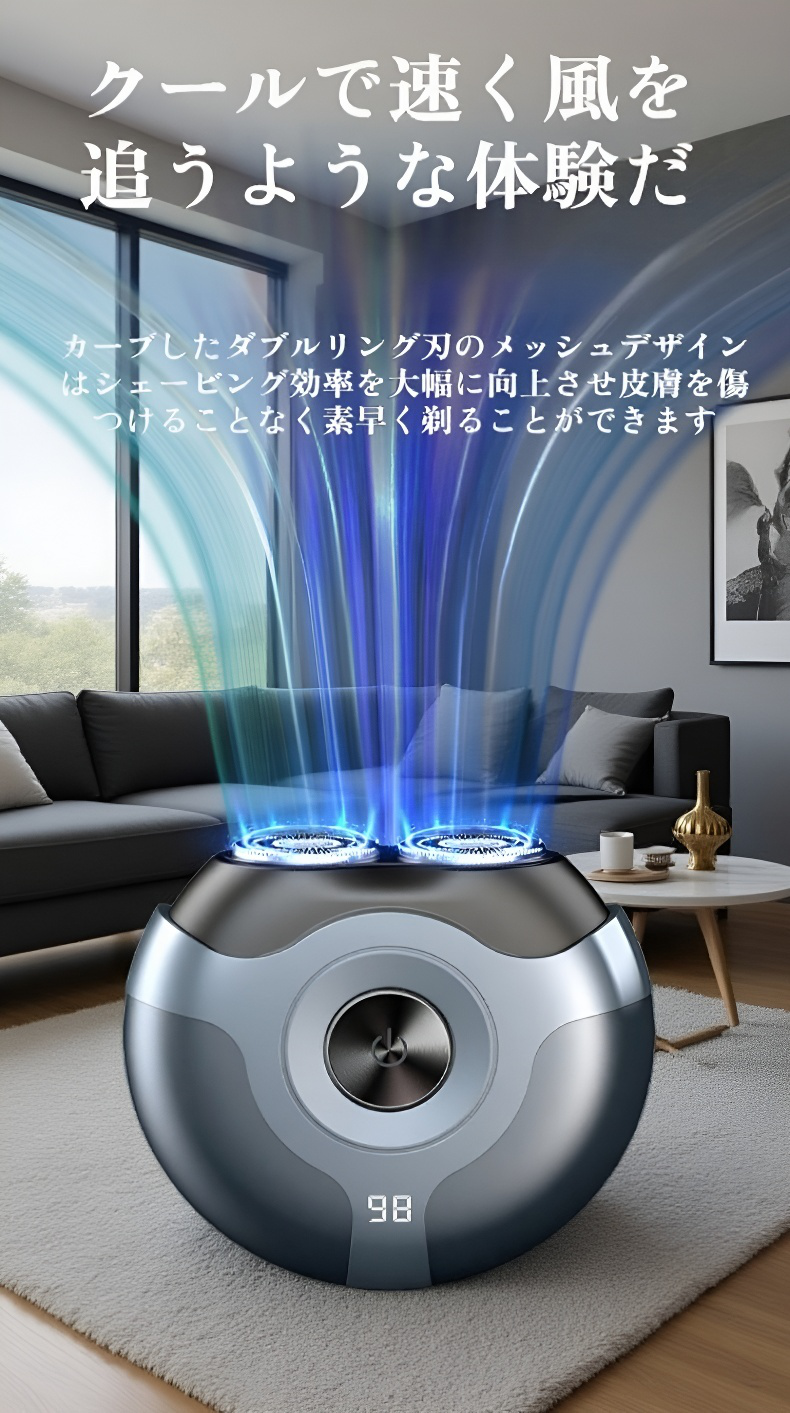 高性能カット刃の拡大画像