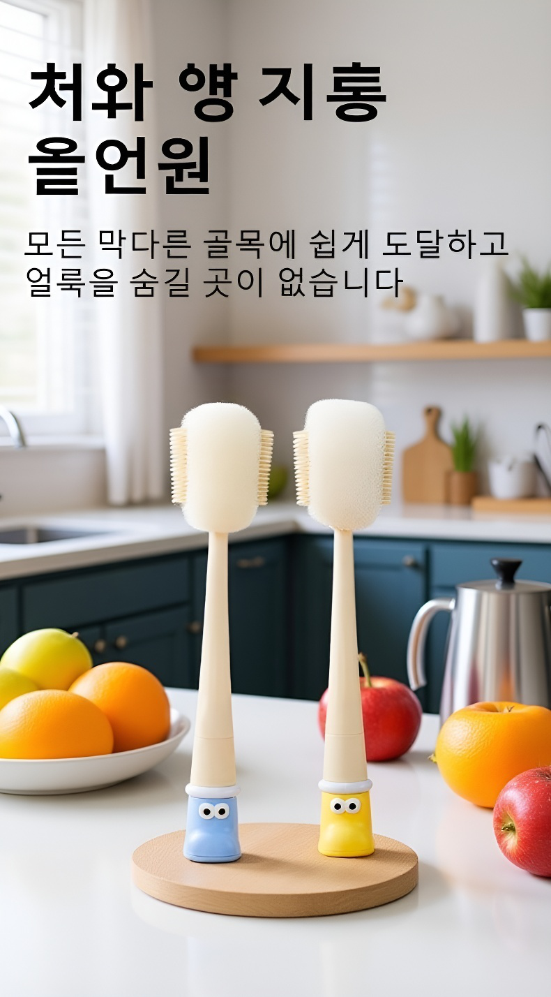 스펀지 헤드 디테일과 부드러운 재질