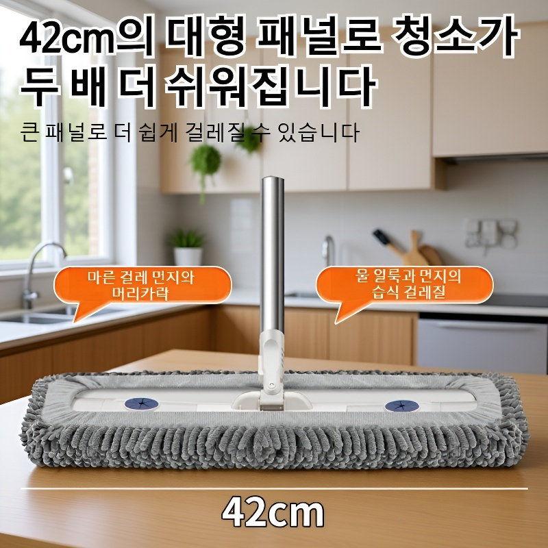 가정용 게으름뱅이 밀대 셰닐은 두꺼운 플랫 밀대를 늘여 손세탁을 하지 않는다