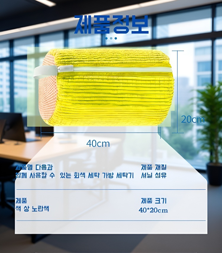 신발을 넣은 신발세탁백 세탁 모습