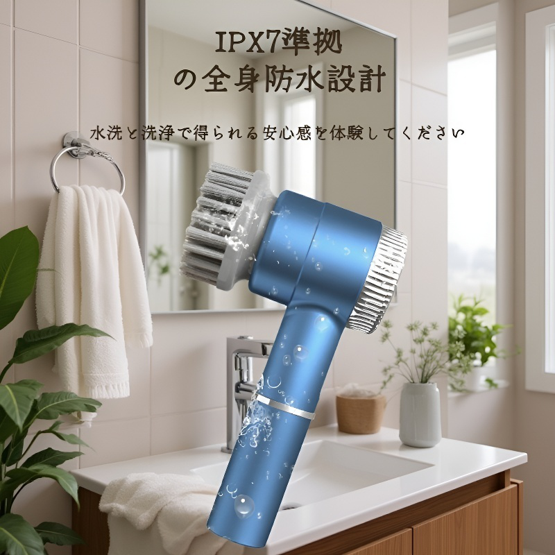 電動鍋用ブラシ 充電式多機能食器洗いブラシ 5種類のブラシヘッド付き
