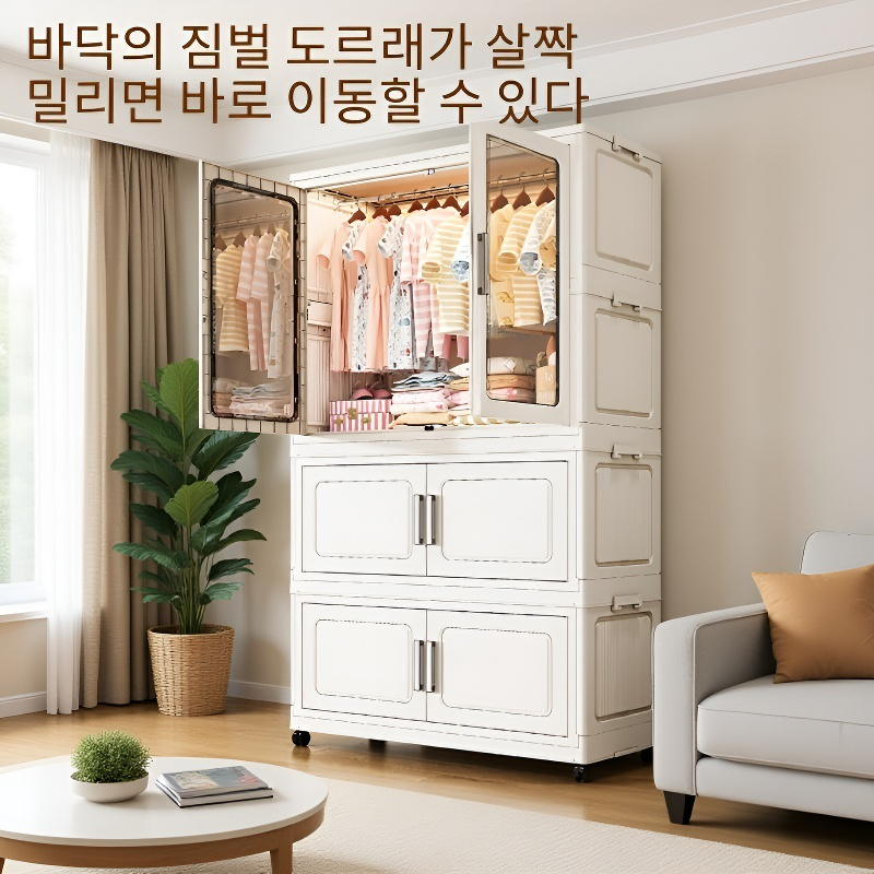 가정용 접이식 침실 간편 수납 캐비닛