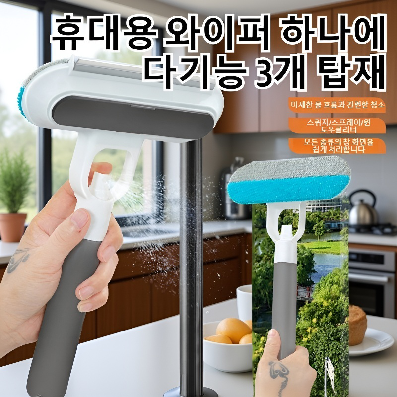다용도 핸드 스크래퍼 트리플 원 청소기 고양이 털 청소 스프레이 스크래치 카펫 청소기