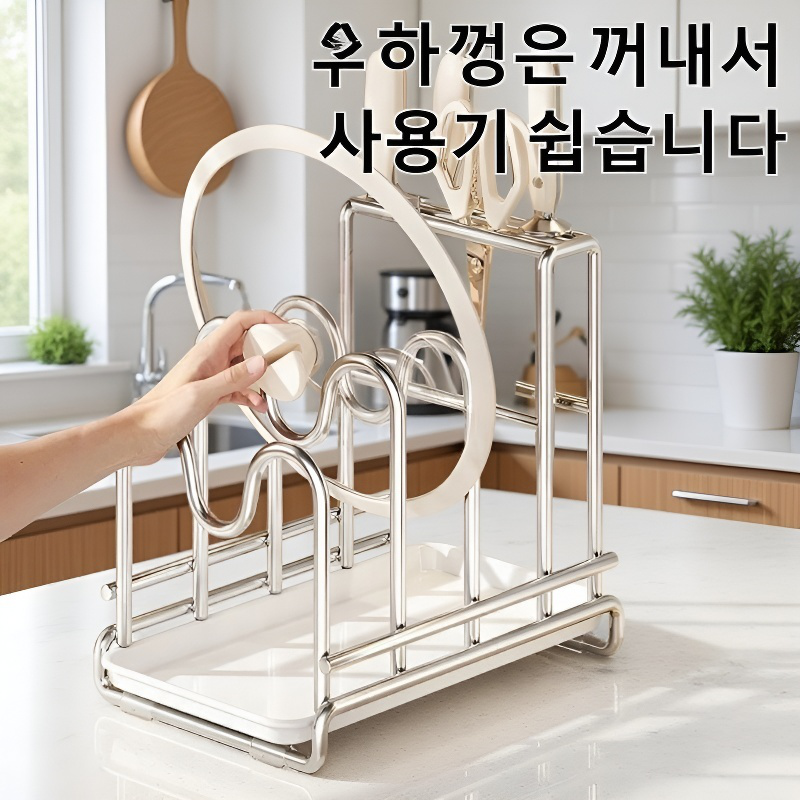 주방 다용도 수납선반 주방선반 스텐 도마 놓기 도마칼 수납선반