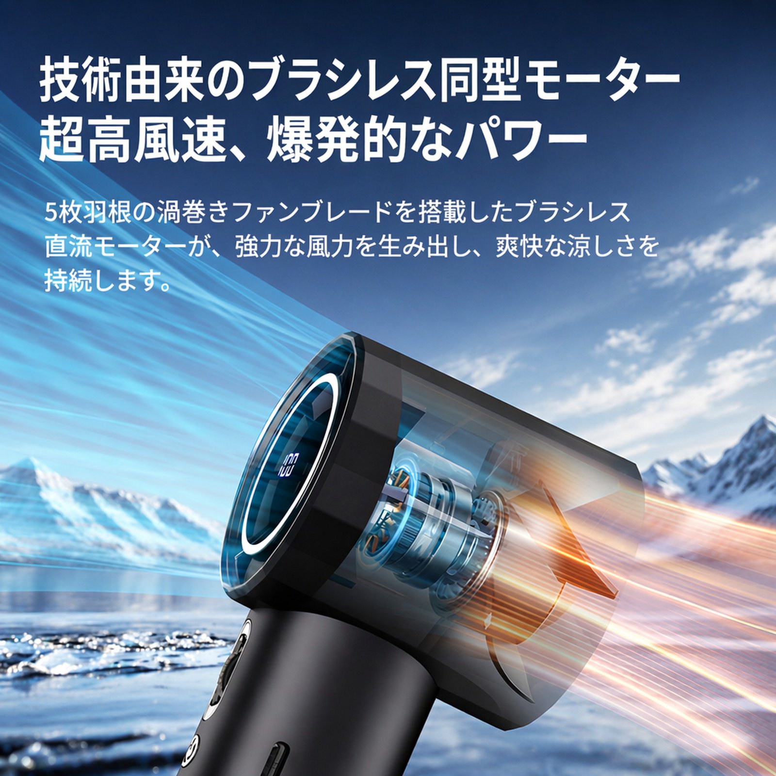 USB充電式小型アウトドアターボハンディ強力扇風機