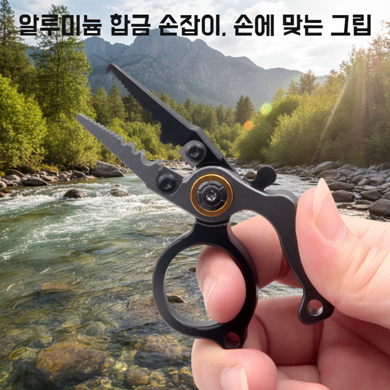낚시용 미니 라인 커터 오픈 링 펜치 알루미늄 합금 다기능 커터 툴