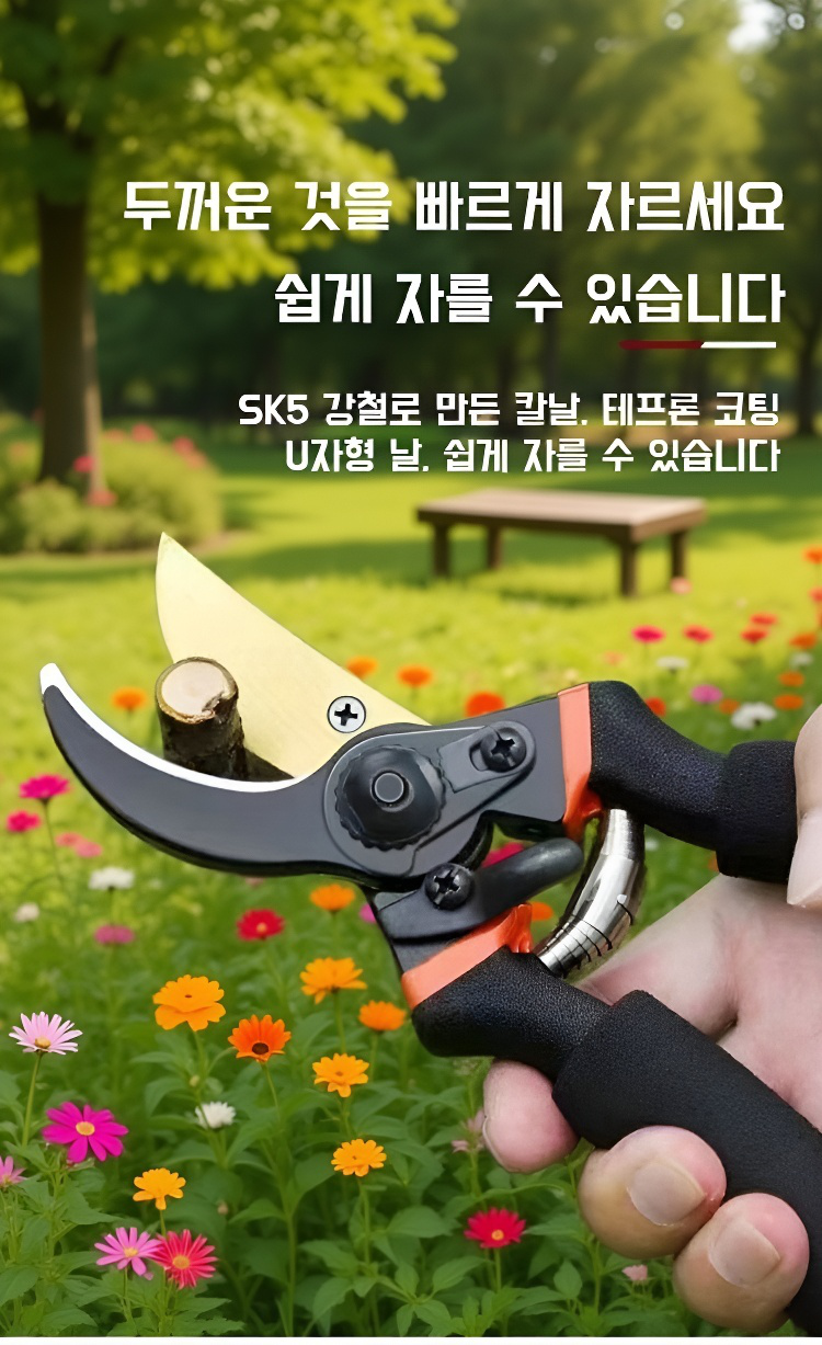 고급 과수 가지치기 정원가위 제품 사진