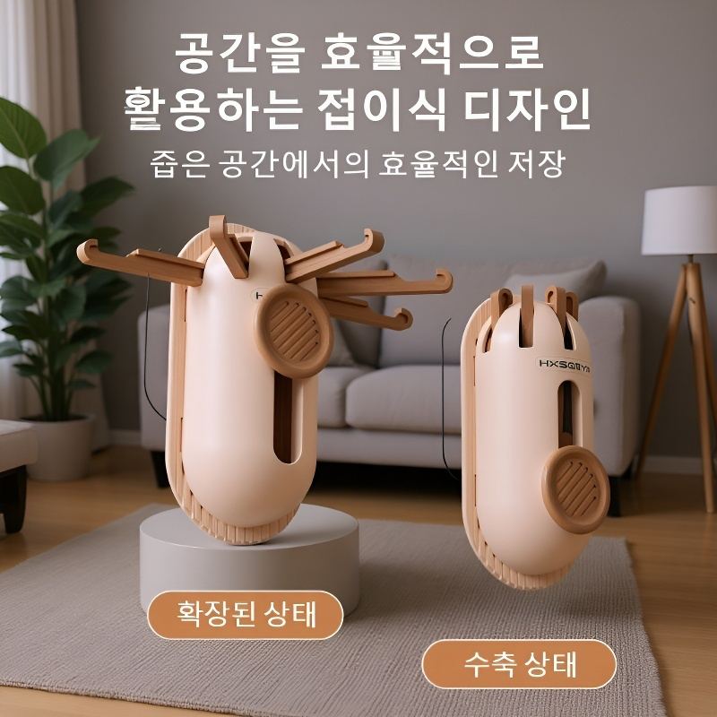 옷장 신축 후크 펀치 프리 끈 수납 선반