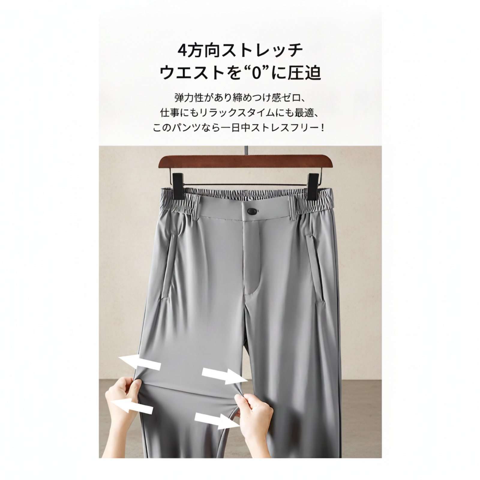 メンズ薄手防シワゴルフ冷却パンツ